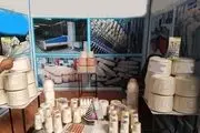 عامل بیکاری تولیدکنندگان پوشاک 