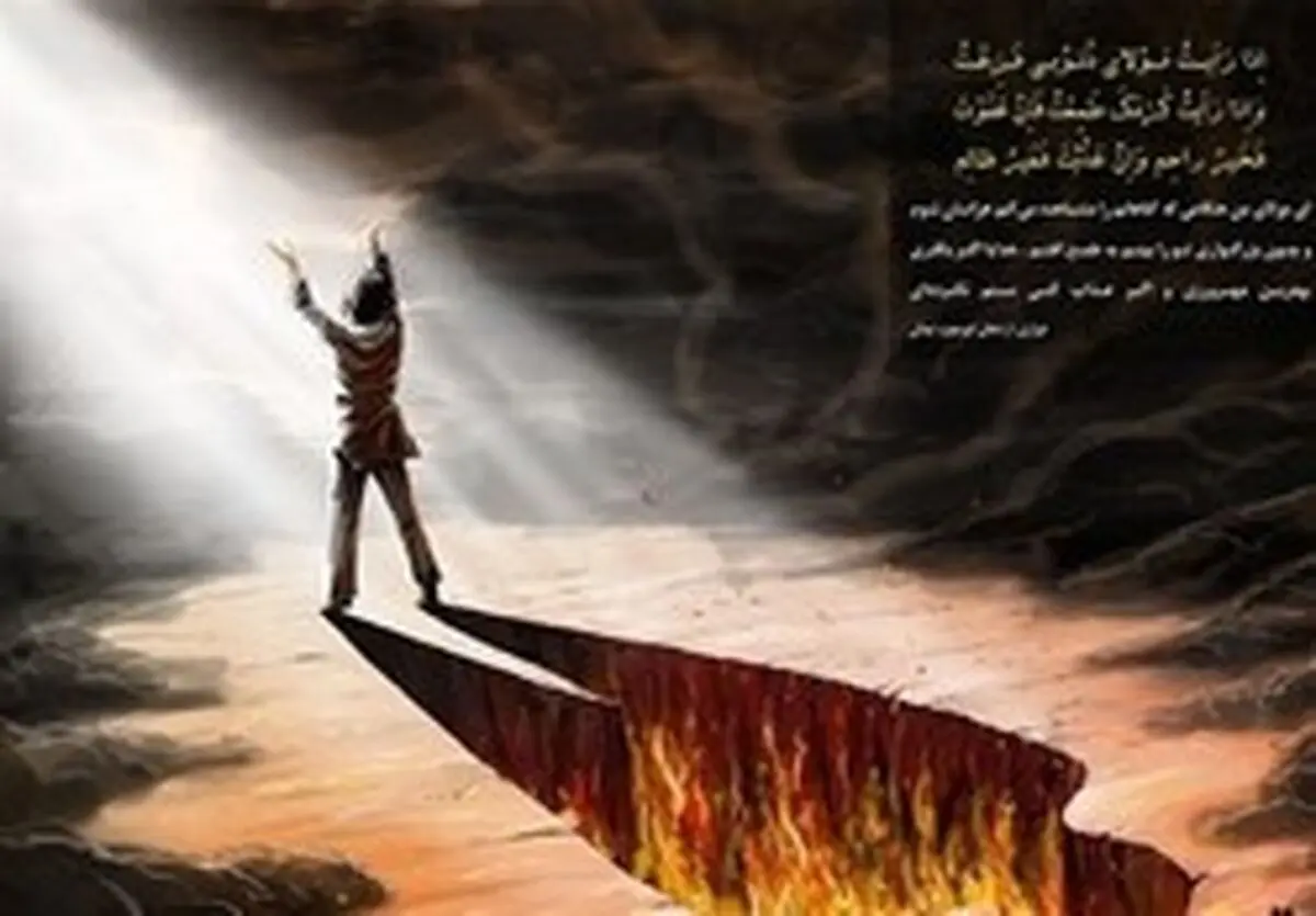 به فرموده امام صادق(ع)هر کس به این 3 چیز رغبت نداشته باشد،گرفتار مى ‌شود