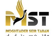 تورهایی متنوع و متناسب مقتدرسیر