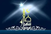 دعای روز هفتم ماه رمضان/ صوت