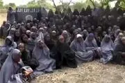 افشاگری رهبر شیعیان نیجریه علیه بوکو حرام