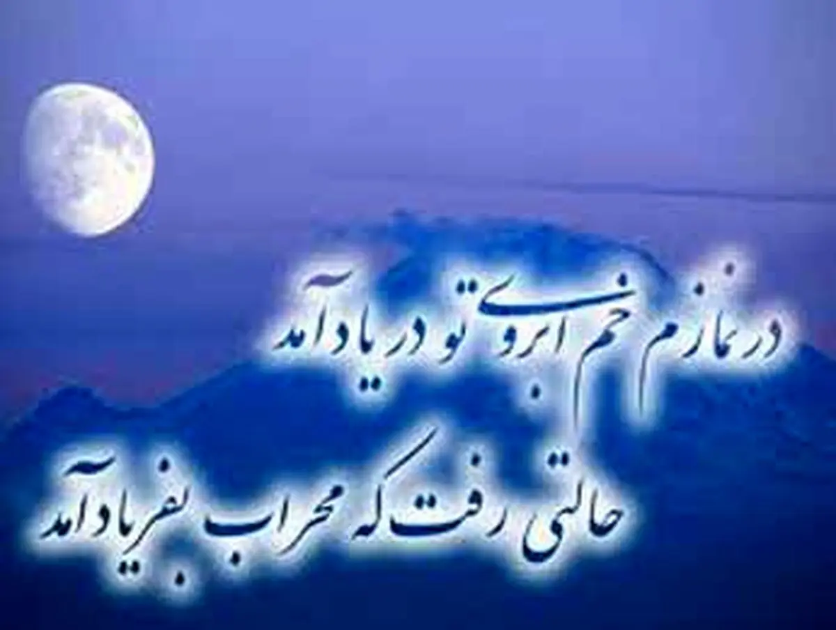 چرا در نماز حضور قلب نداریم؟