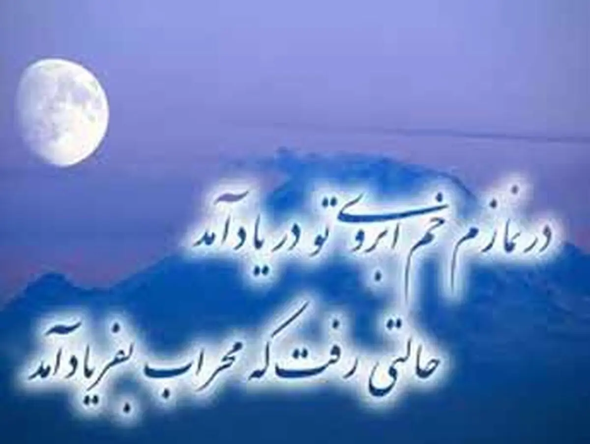 چرا در نماز حضور قلب نداریم؟