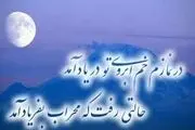 چرا در نماز حضور قلب نداریم؟