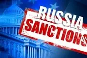 تحریم‌های جدید واشنگتن علیه مسکو