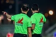 کارشناسی داوری دیدار پرسپولیس - مس رفسنجان
