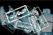 درخواست اصلاح‌طلبان برای اجماع روحانی و عارف