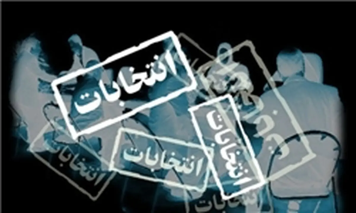 درخواست اصلاح‌طلبان برای اجماع روحانی و عارف