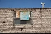 سال تحصیلی جدید و معضل مدارس فرسوده