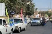 ۱۵۱ نوعروس در شهرستان زابل جهیزیه و هدیه ازدواج دریافت کردند