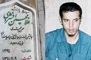 سالروز شهادت جوان‌ترین فرمانده جنگ ایران