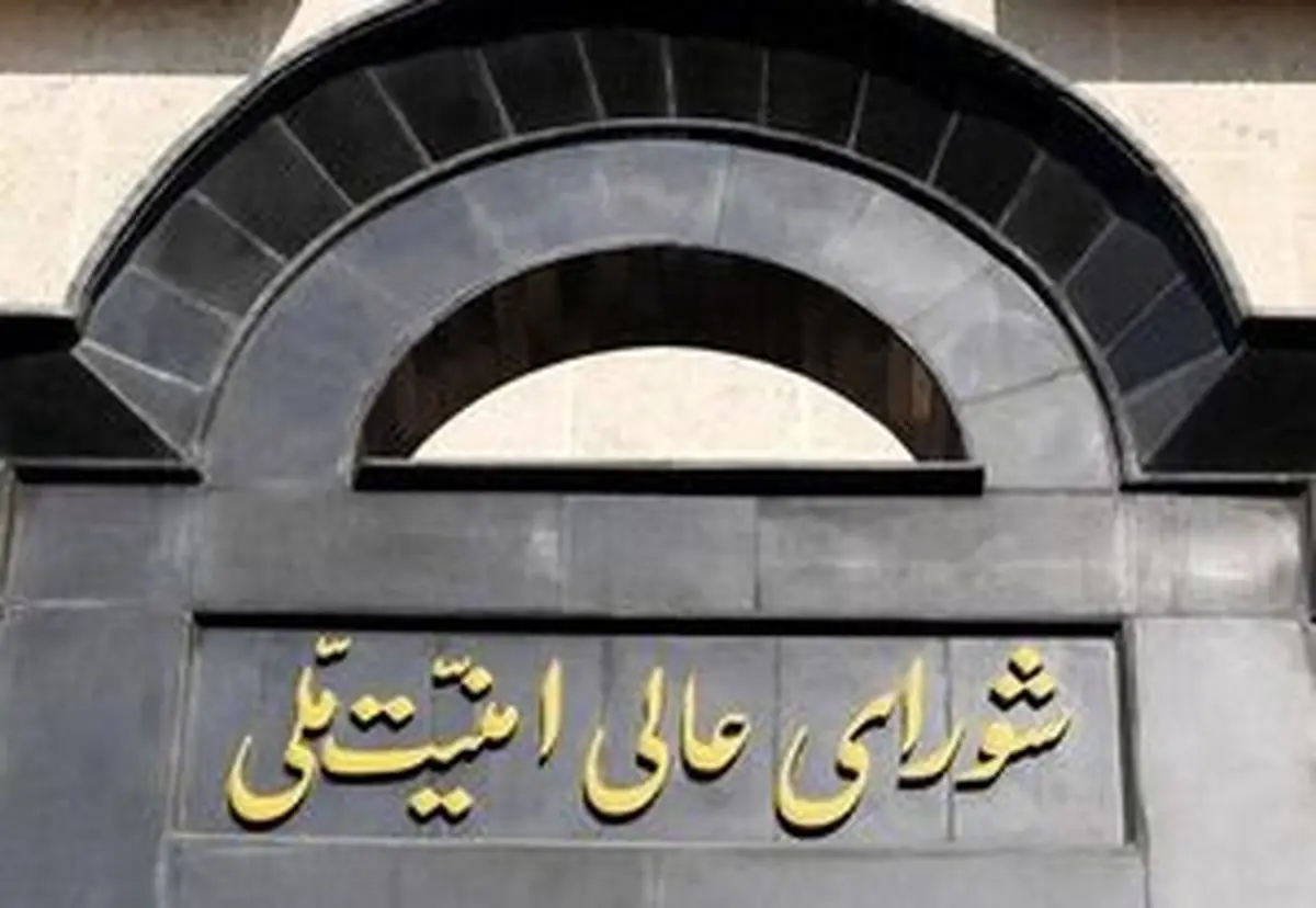 مطالب منتشر شده در برخی رسانه‌ها در خصوص شعام کذب است