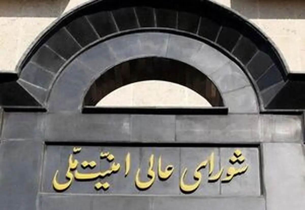 مطالب منتشر شده در برخی رسانه‌ها در خصوص شعام کذب است