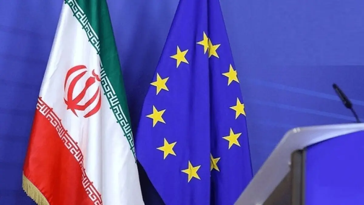 پیشنهادی که ایران به اروپا داد