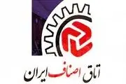 اجاره مغازه هم برای اتباع مجاز و هم غیرمجاز ممنوع است
