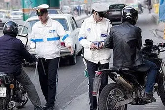 اقدام جدید پلیس مانع از تخلفات موتورسواران می شود