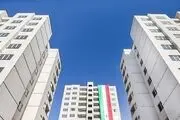 شرایط ثبت نام مسکن ملی