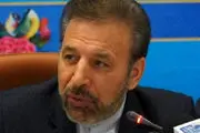 انتصاب جدید رئیس دفتر روحانی