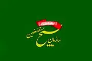 قدردانی بسیج از سازمان اطلاعات سپاه 