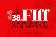 برگزاری جشنواره جهانی فیلم فجر به سال ۱۴۰۰ موکول شد