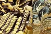 قیمت طلا و سکه در ۱۶ بهمن ۱۴۰۰/سکه ۱۲ میلیون تومان شد