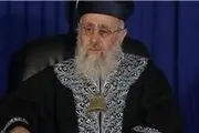 توهین خاخام اعظم اسرائیل به مردم سیاه‌پوست