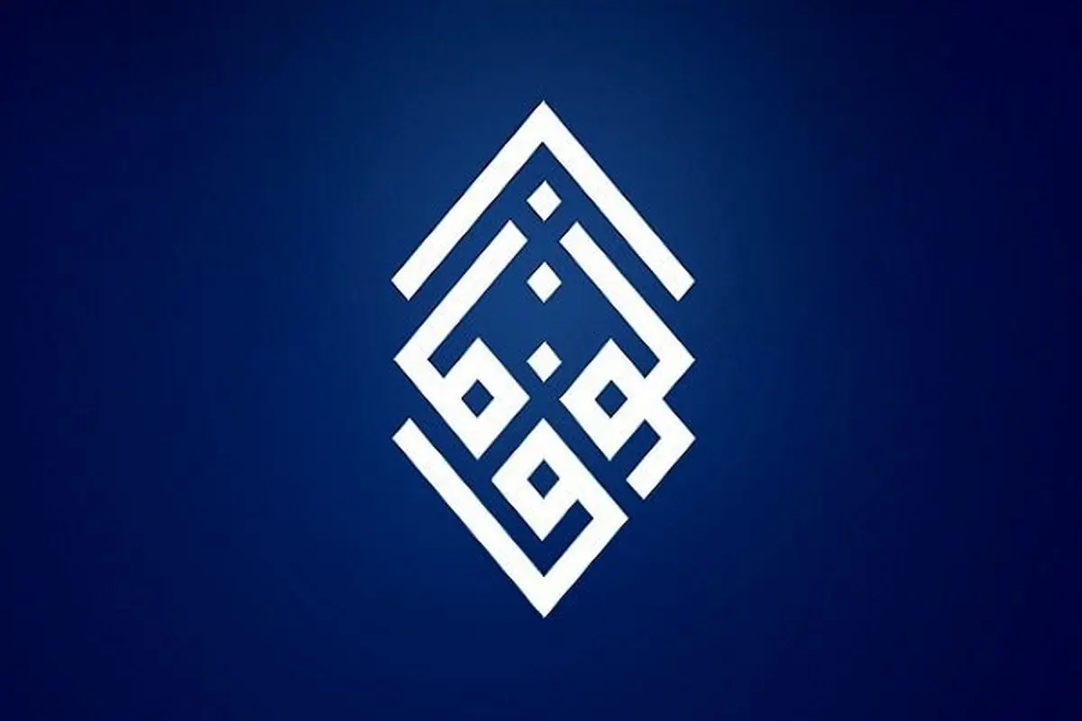اندوهگین بودن جهان اسلام برای مروارید خاورمیانه