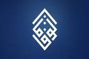 اندوهگین بودن جهان اسلام برای مروارید خاورمیانه