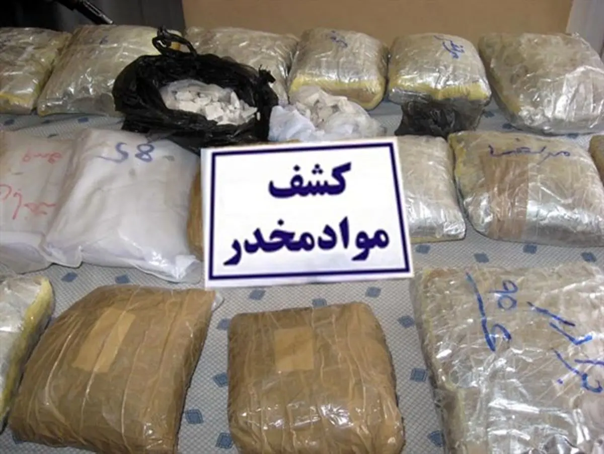 هشت کیلو گرم حشیش در همدان کشف شد