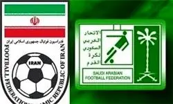 موافقت فدراسیون عمان با درخواست ایران