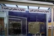 اولین تصویر از ۲ ماهواره ایرانی