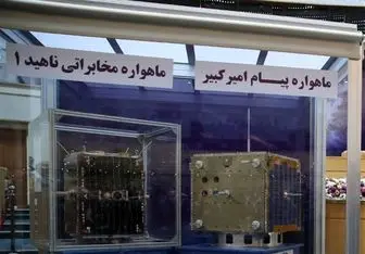 اولین تصویر از ۲ ماهواره ایرانی