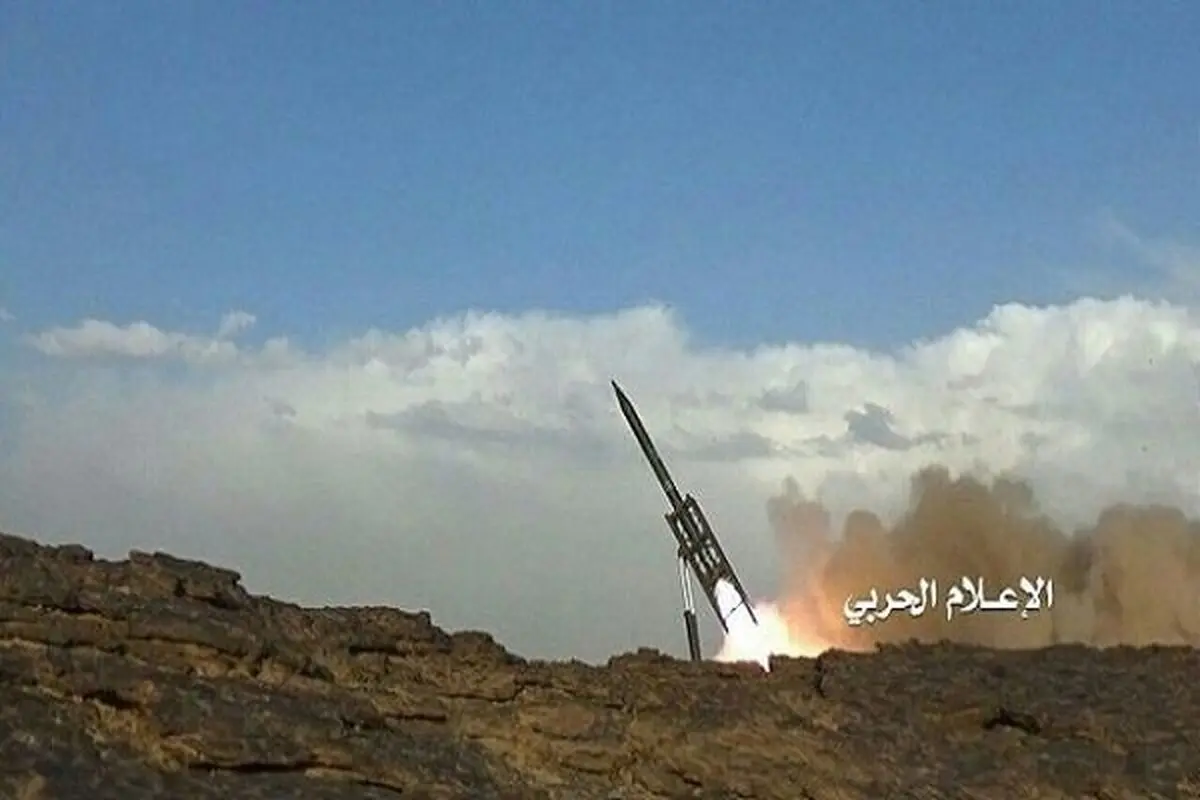  شلیک موشک بالستیک یمن به جنوب عربستان 