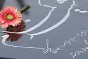 سنگ تمام مردم تهران در تشییع پیکر شهدا +فیلم