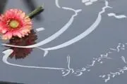 شرکت مردم در سراسر کشور در مراسم تشییع شهدای گمنام