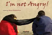«عصبانی نیستم» بدون مجوز ساخته شد
