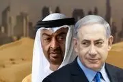 دیدار مخفی مقامات امارات و رژیم صهیونیستی