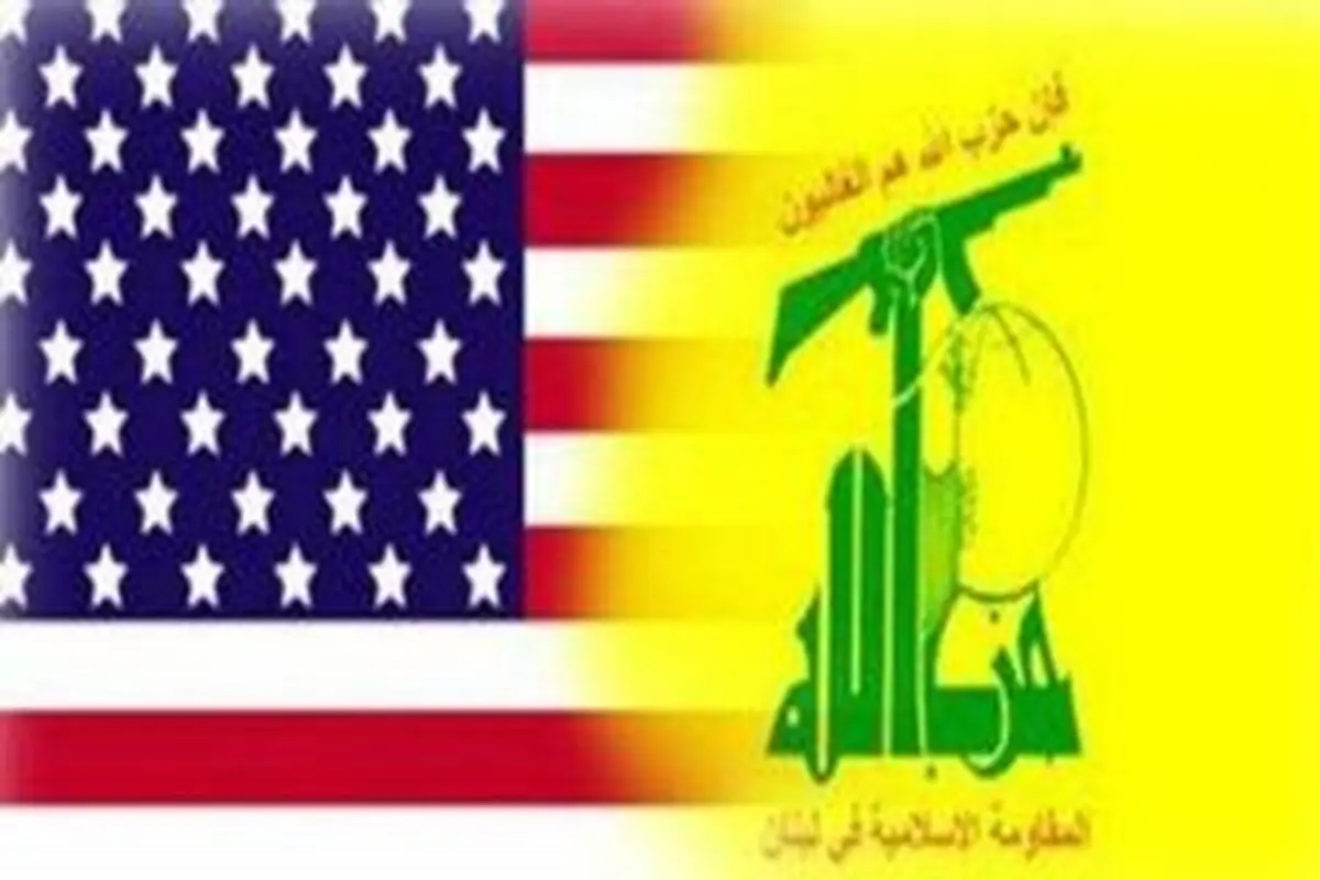 
آمریکا هفت فرد و یک نهاد مرتبط با حزب‌الله لبنان را تحریم کرد
