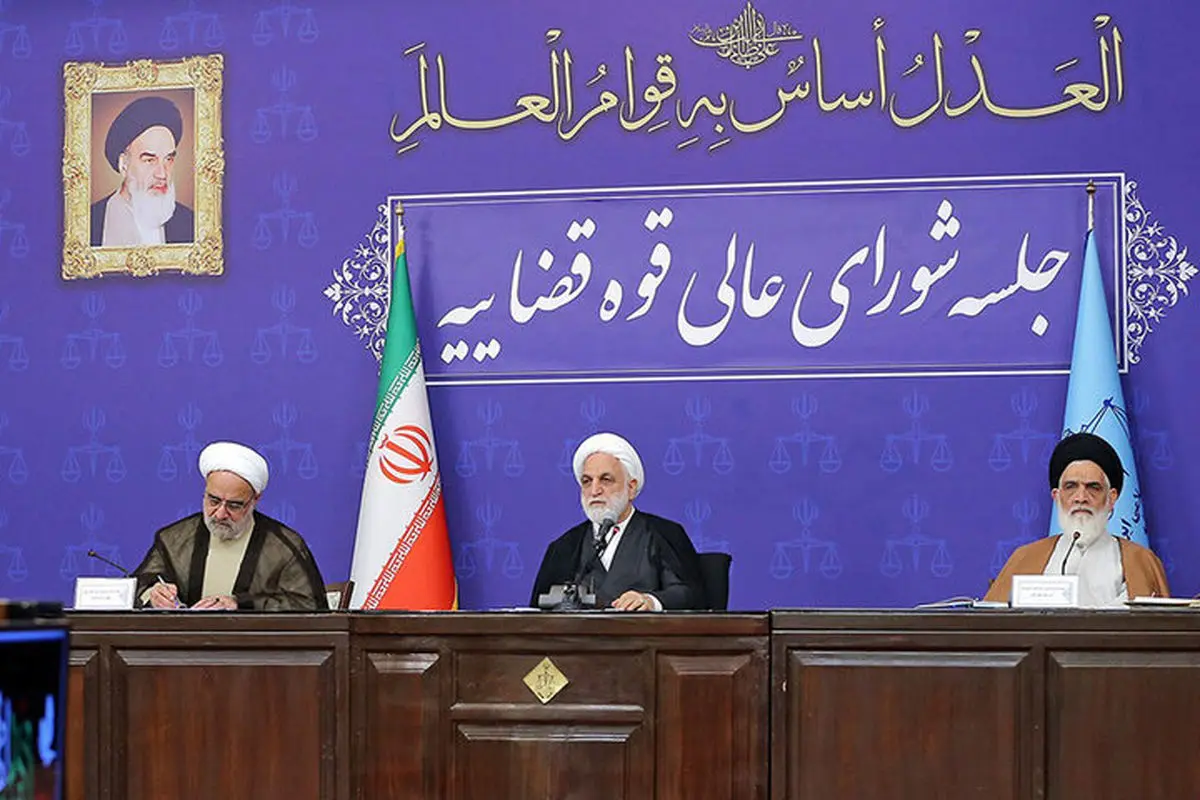 قوه قضاییه گوش شنوایی برای شنیدن انتقادات دارد