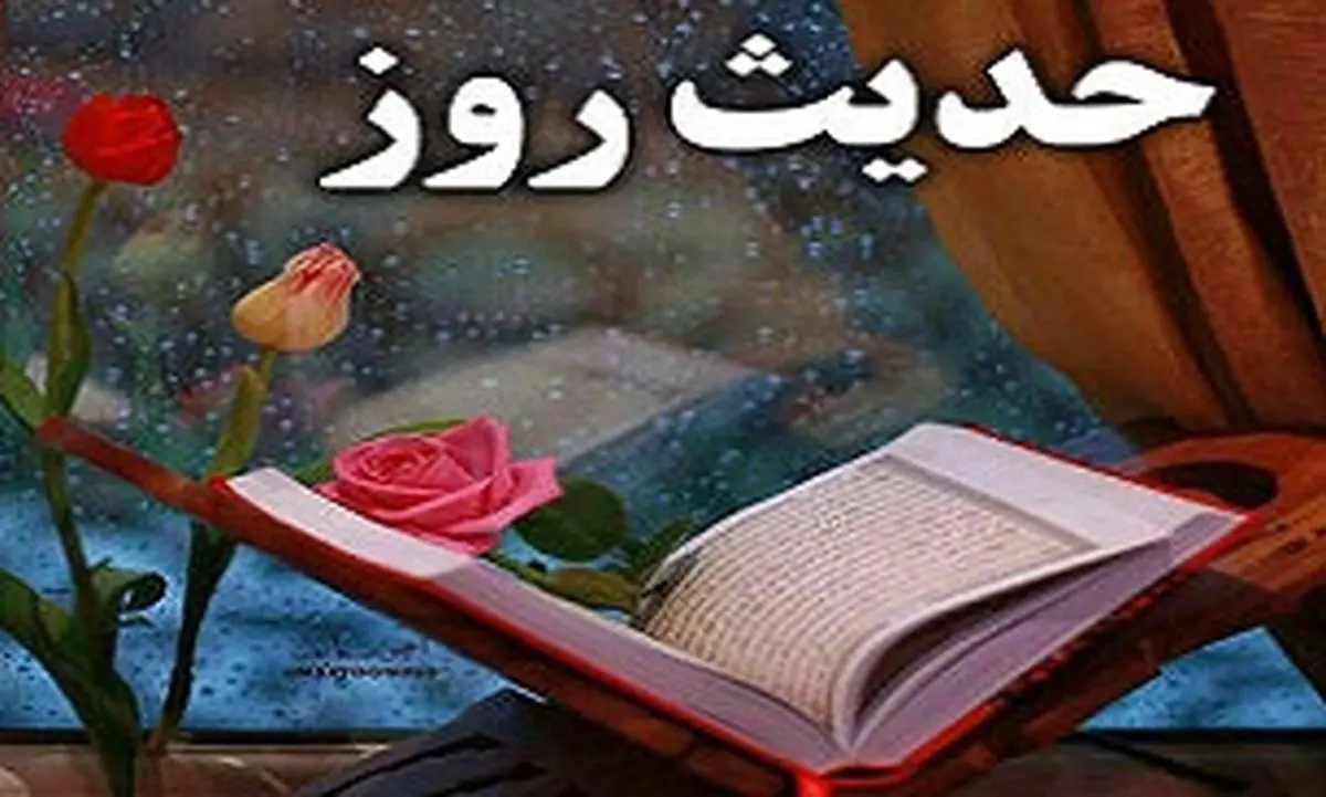جایگاه والای ماه رمضان در کلام خاتم النبیین (ص)