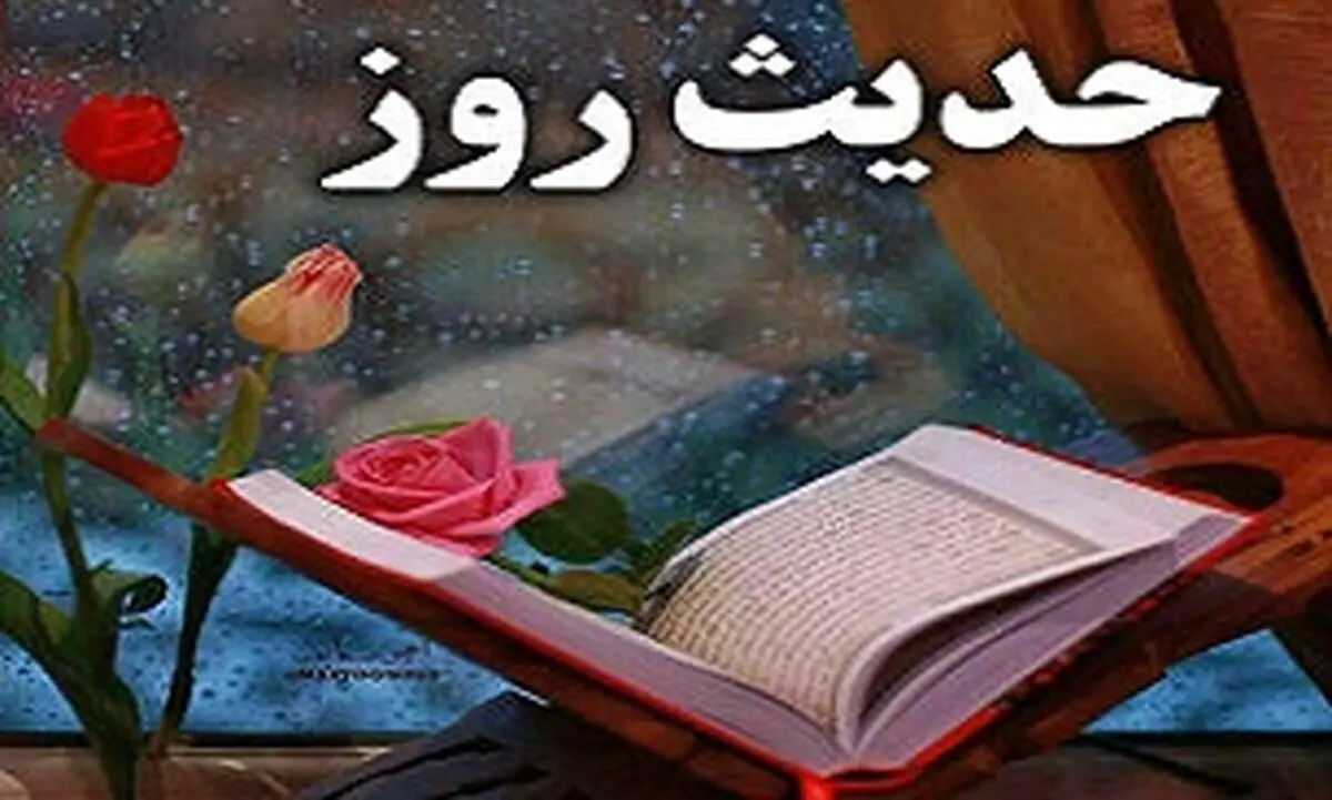 اهمیت مهمان نوازی از منظر پیامبر اکرم (ص)