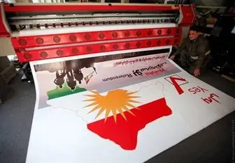  اعلام نتایج همه پرسی اقلیم کردستان