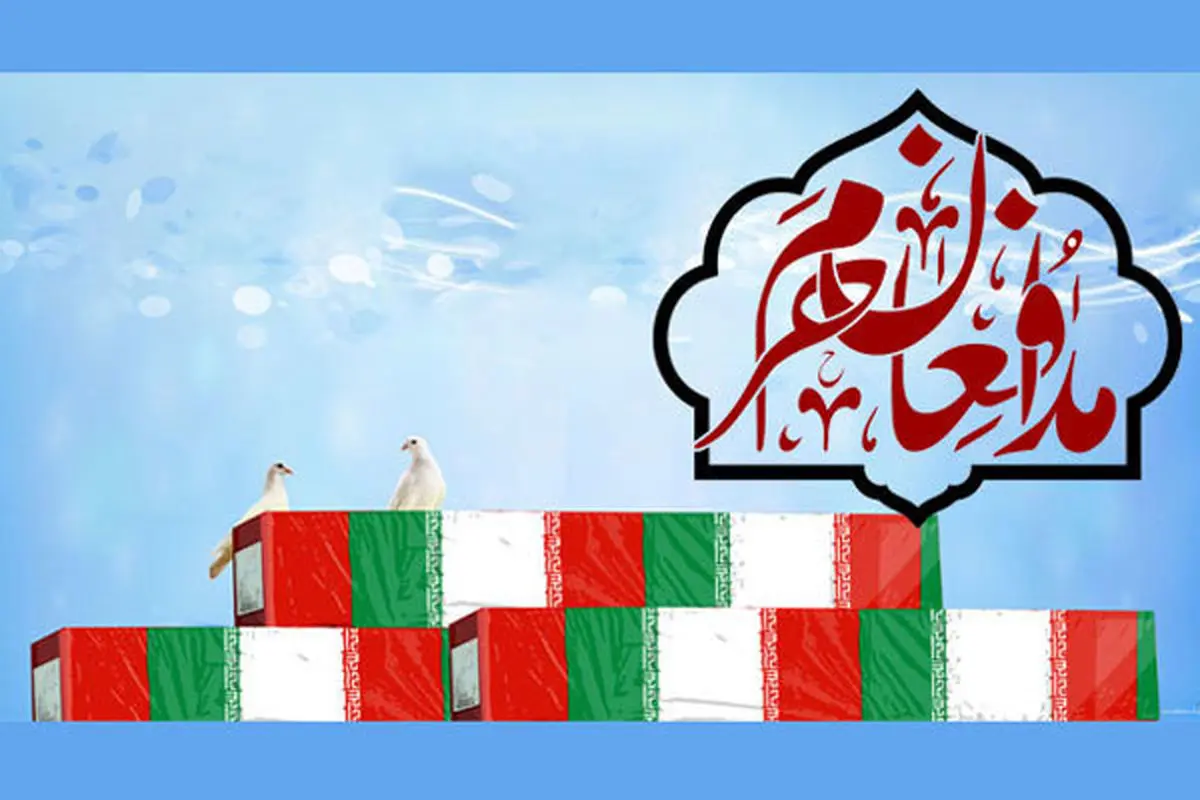 سه شهید مدافع حرم در شهرستان ری تشییع شدند