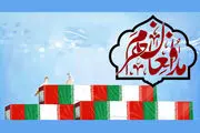 سه شهید مدافع حرم در شهرستان ری تشییع شدند