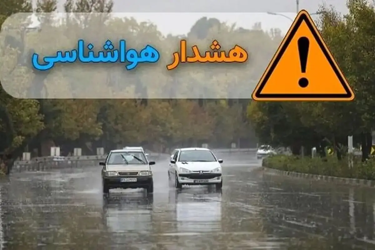 هشدار جاری شدن سیل در گیلان و مازندران صادر شد