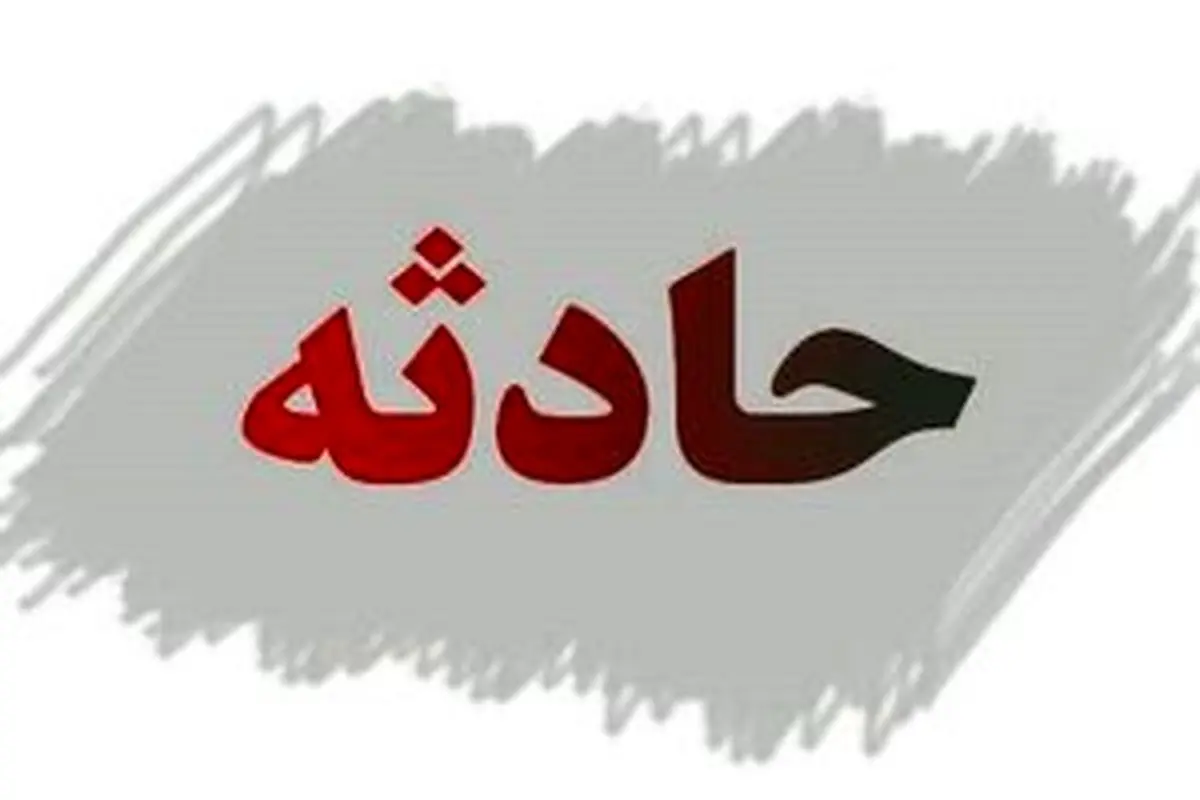 تصادف زنجیرهای در نهاوند
