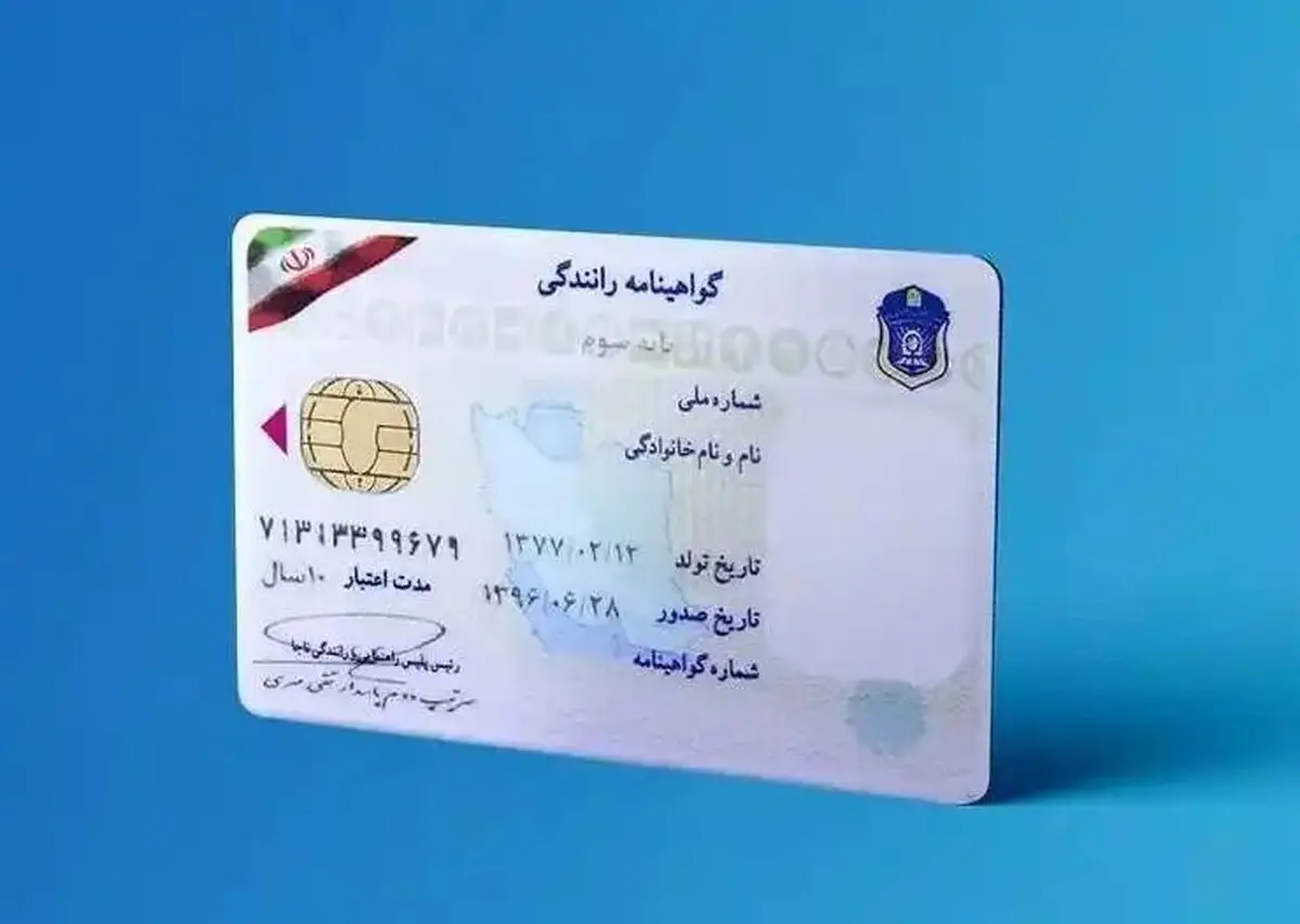 اتباع خارجی گواهینامه ایرانی می‎‌گیرند