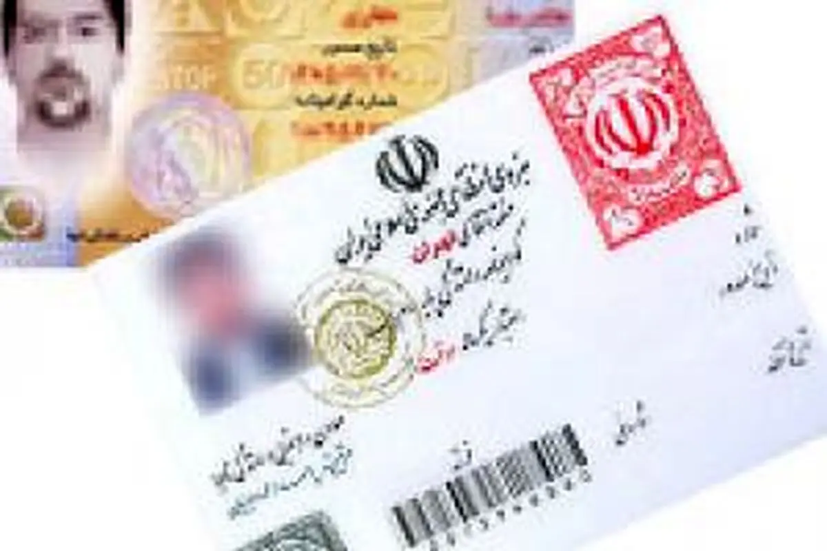 این مدارک را برای صدور کارت المثنی وسیله نقلیه همراه داشته باشید