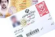 این مدارک را برای صدور کارت المثنی وسیله نقلیه همراه داشته باشید