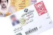 این مدارک را برای صدور کارت المثنی وسیله نقلیه همراه داشته باشید